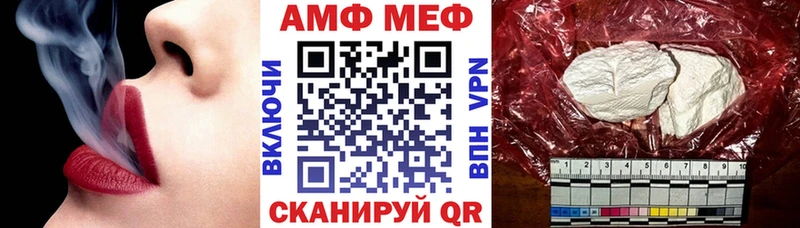 АМФ 98%  Черемхово 