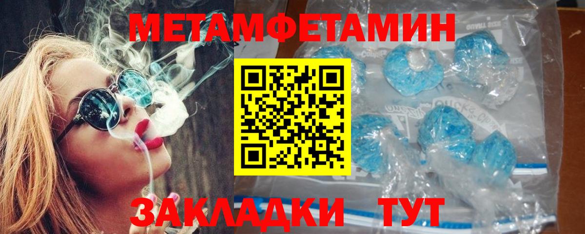 Черемхово  Вход с VPN  Кетамин  Экстази  Каннабис  Кокаин  Мефедрон   A PVP СК кристаллы  Гашиш 