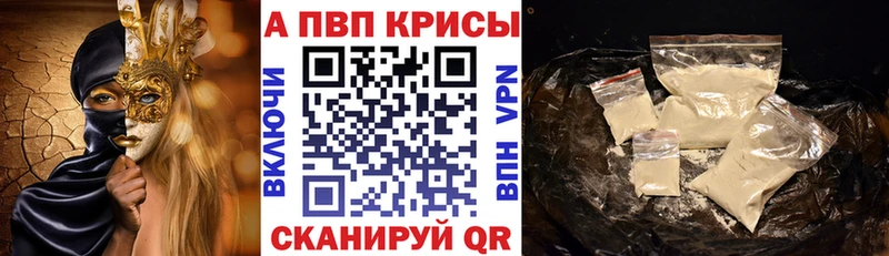 нарко площадка какой сайт  Черемхово  APVP Соль 