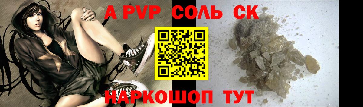 APVP СК КРИС  APVP СК  APVP  Вход с VPN  Черемхово 