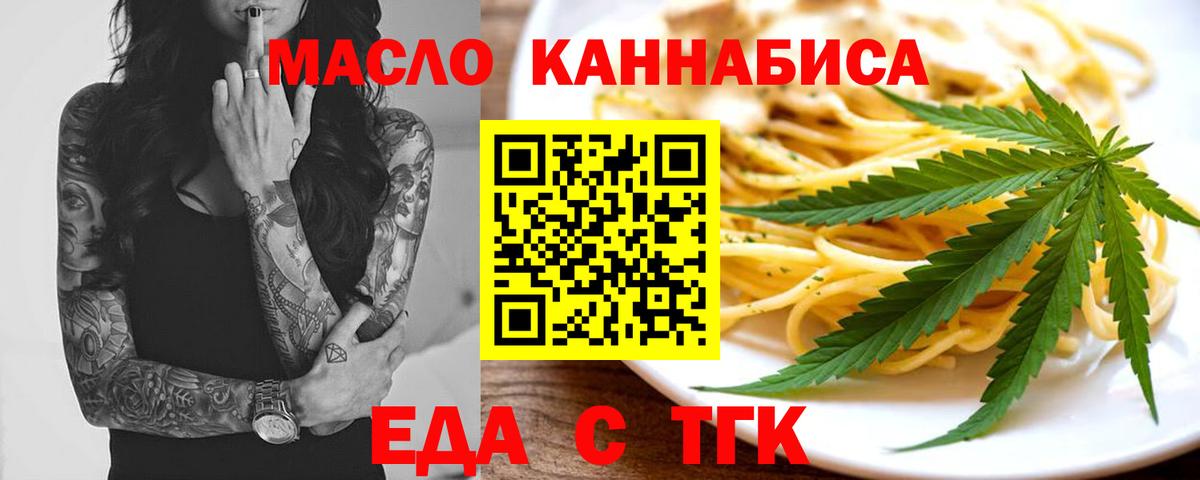 Черемхово  Canna-Cookies конопля  Вход с VPN 