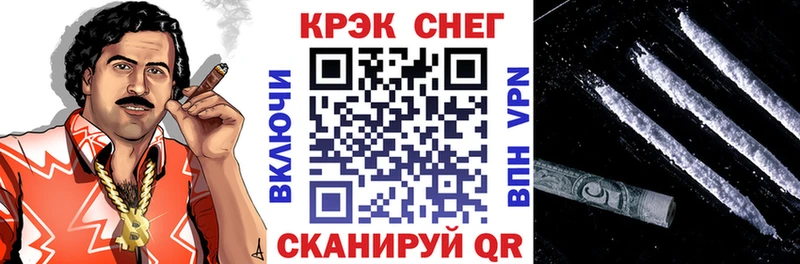 КОКАИН Columbia  Черемхово 