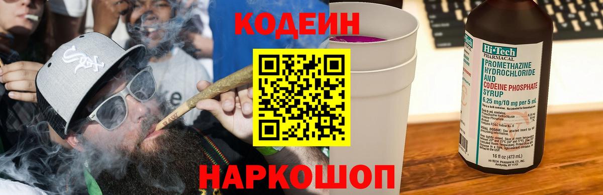 A PVP Черемхово