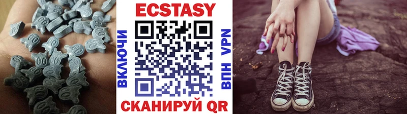 ЭКСТАЗИ 300 mg  хочу   Черемхово 