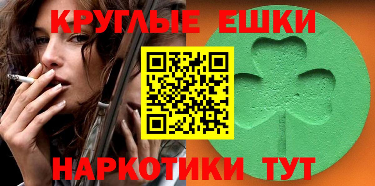 ЭКСТАЗИ диски Черемхово