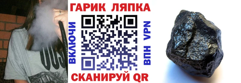 Гашиш 40% ТГК Черемхово
