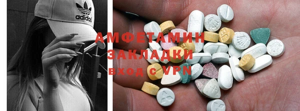 МДМА Мегион