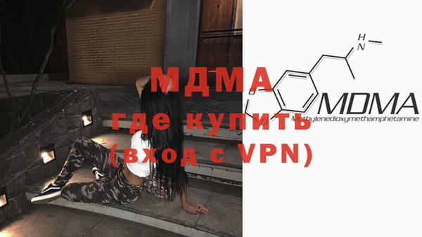 МДМА Медногорск
