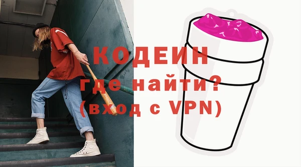 меф VHQ Медвежьегорск