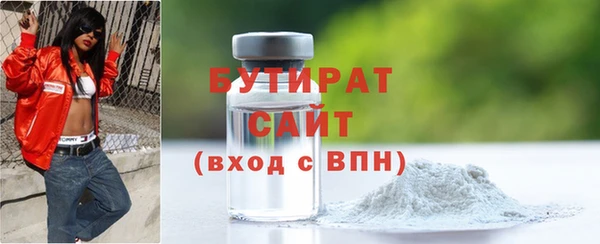 МДМА Медногорск