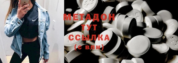 меф VHQ Медвежьегорск