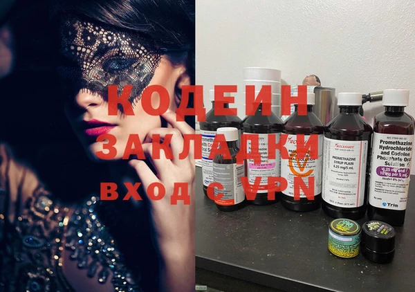 марки lsd Чекалин