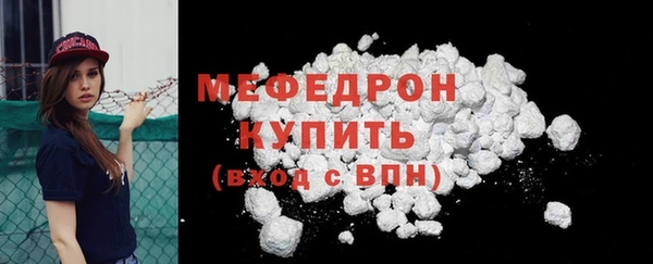 МДМА Медногорск