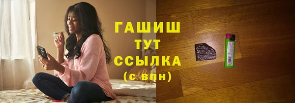 МДМА Мегион