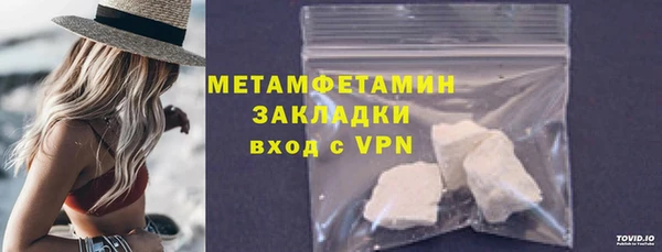 МДМА Медногорск