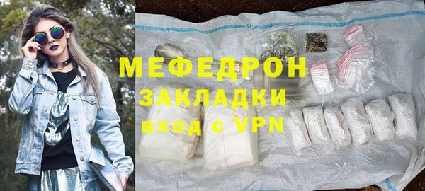 МДМА Мегион