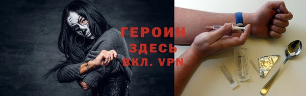МДМА Мегион