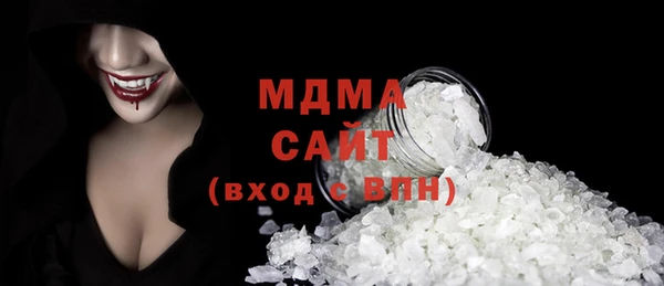 МДМА Мегион