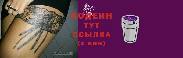 меф VHQ Медвежьегорск