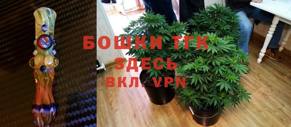 МДМА Медногорск