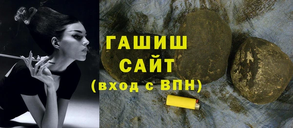 МДМА Медногорск