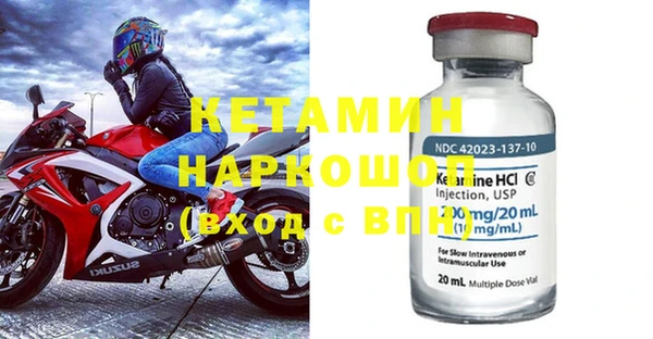 меф VHQ Медвежьегорск