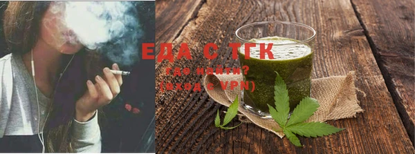 меф VHQ Медвежьегорск