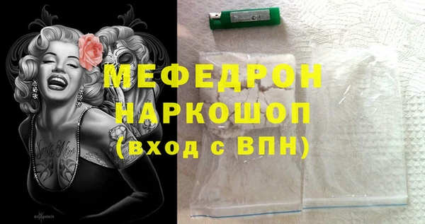МДМА Мегион