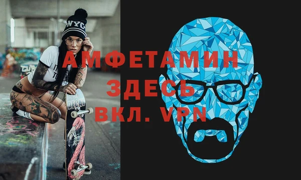 МДМА Медногорск