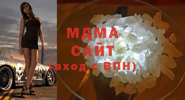 МДМА Медногорск