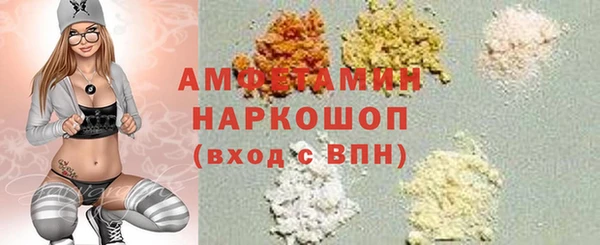 меф VHQ Медвежьегорск