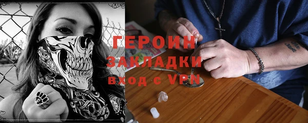 МДМА Медногорск