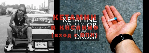 меф VHQ Медвежьегорск