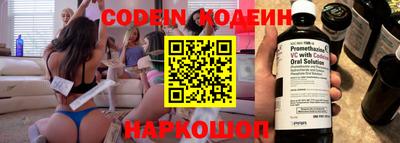 марки nbome Нальчик