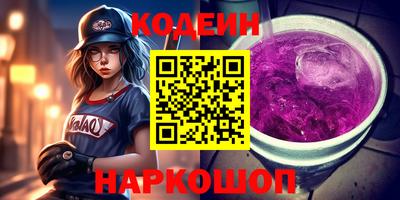 марки nbome Наро-Фоминск