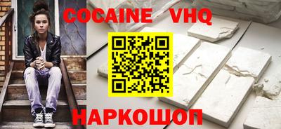 марки nbome Наро-Фоминск