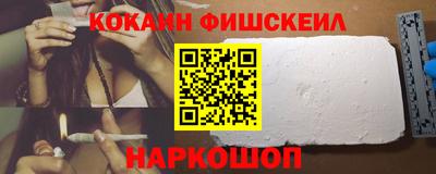 марки nbome Нальчик