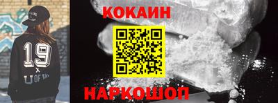 марки nbome Наро-Фоминск