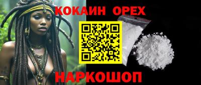 ГАЛЛЮЦИНОГЕННЫЕ ГРИБЫ Нарткала