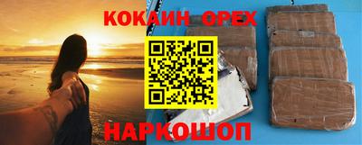 ГАЛЛЮЦИНОГЕННЫЕ ГРИБЫ Нарткала
