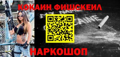 марки nbome Наро-Фоминск