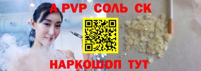 марки nbome Нальчик