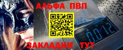 марки nbome Наро-Фоминск