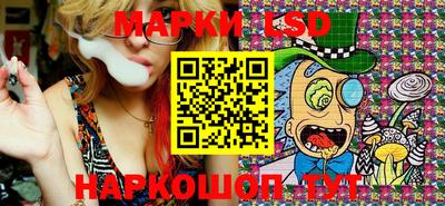 марки nbome Наро-Фоминск