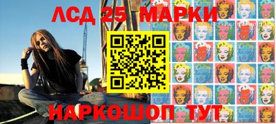 марки nbome Наро-Фоминск