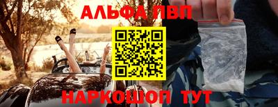 марки nbome Наро-Фоминск