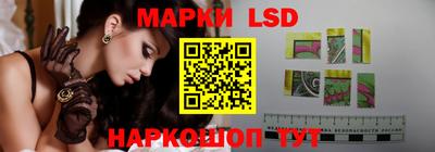 марки nbome Нальчик