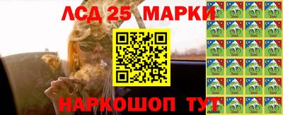 марки nbome Нальчик