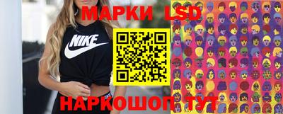 марки nbome Нальчик
