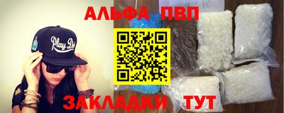 марки nbome Наро-Фоминск